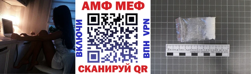 продажа наркотиков  Жирновск  Амфетамин 98% 