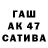 Бутират Butirat Nastya Feuerwerk