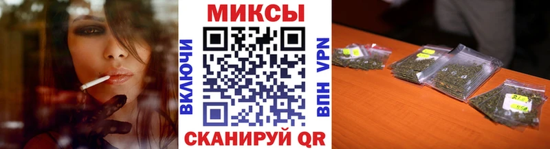 Бутират буратино  Жирновск 