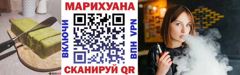 Печенье с ТГК марихуана  Жирновск 