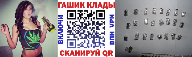 ГАШ Premium  купить закладку  Жирновск 
