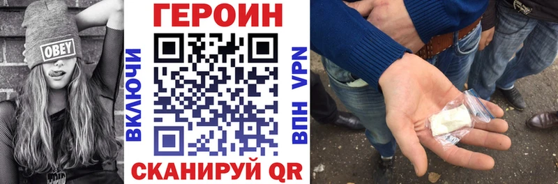 Героин гречка как найти наркотики Жирновск