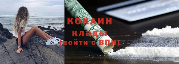 трава Балабаново