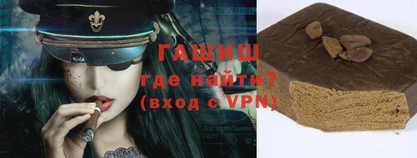 трава Балабаново