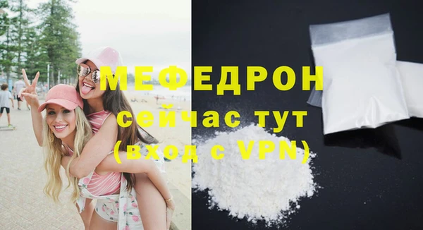 эйфоретик Балахна