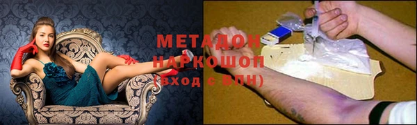 амф Баксан
