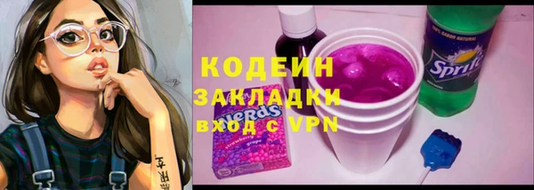 ПСИЛОЦИБИНОВЫЕ ГРИБЫ Беломорск
