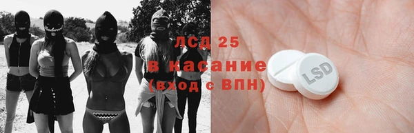 эйфоретик Балахна