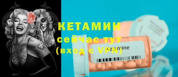 эйфоретик Балахна