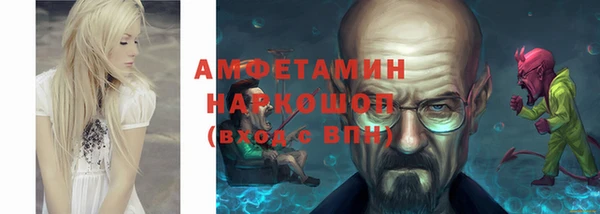 трава Балабаново