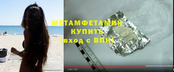 трава Балабаново