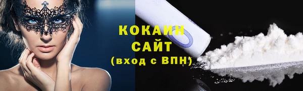 стафф Белоозёрский