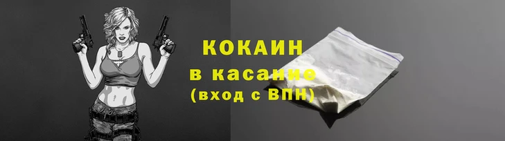 трава Балабаново