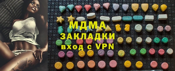 ПСИЛОЦИБИНОВЫЕ ГРИБЫ Беломорск