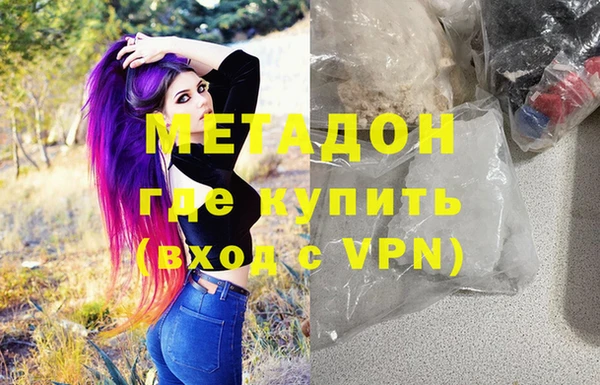 стафф Белоозёрский
