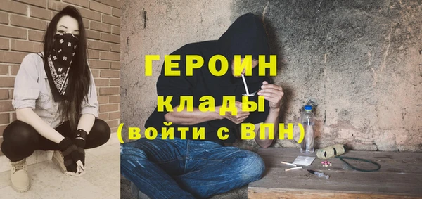 трава Балабаново