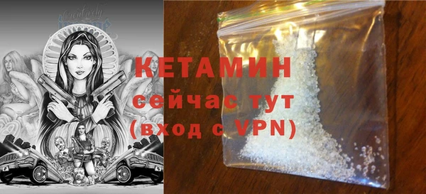 стафф Белоозёрский