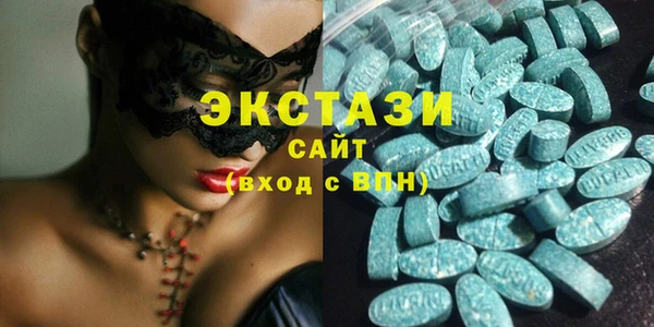эйфоретик Балахна
