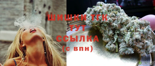 стафф Белоозёрский