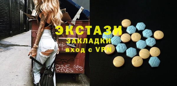 трава Балабаново