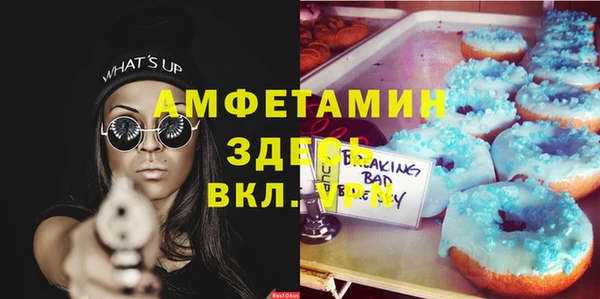 эйфоретик Балахна
