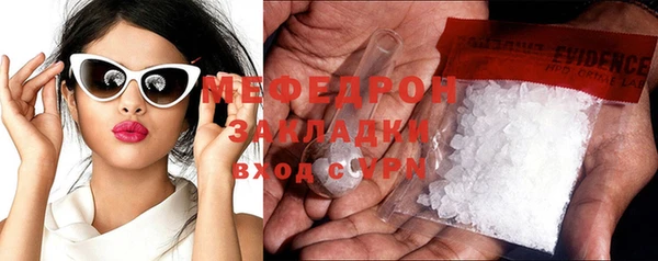 эйфоретик Балахна