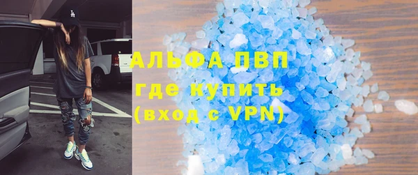 эйфоретик Балахна
