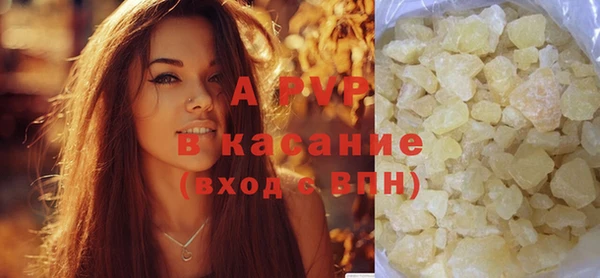 эйфоретик Балахна