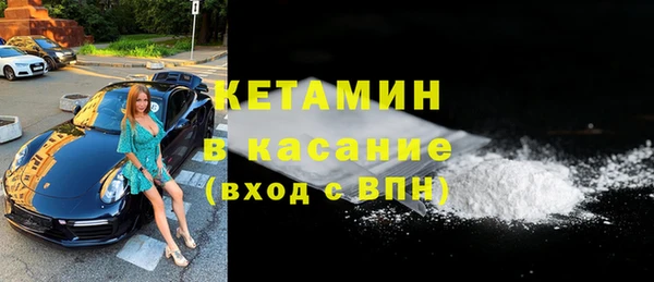 трава Балабаново