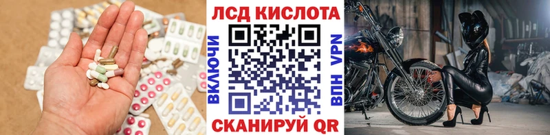где продают   Жирновск  ЛСД экстази кислота 