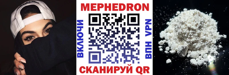 как найти закладки  Жирновск  МЕФ VHQ 