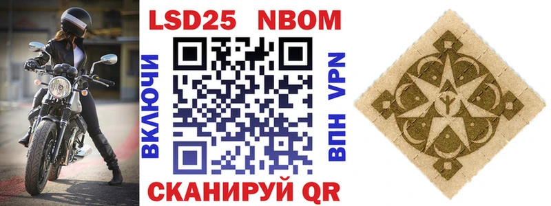 наркошоп  Жирновск  blacksprut сайт  Марки N-bome 1,5мг 