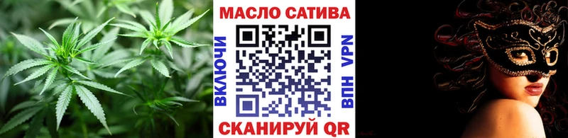 кракен онион  Жирновск  ТГК гашишное масло  как найти наркотики 